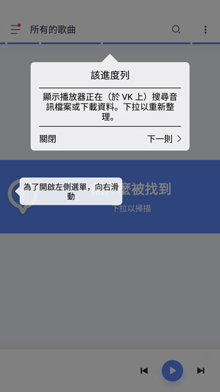StellioPlayer安卓版