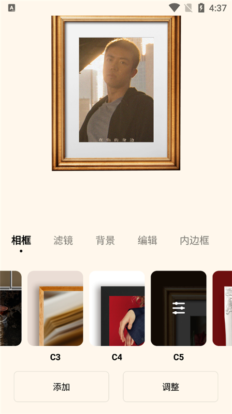 DazzCam相机