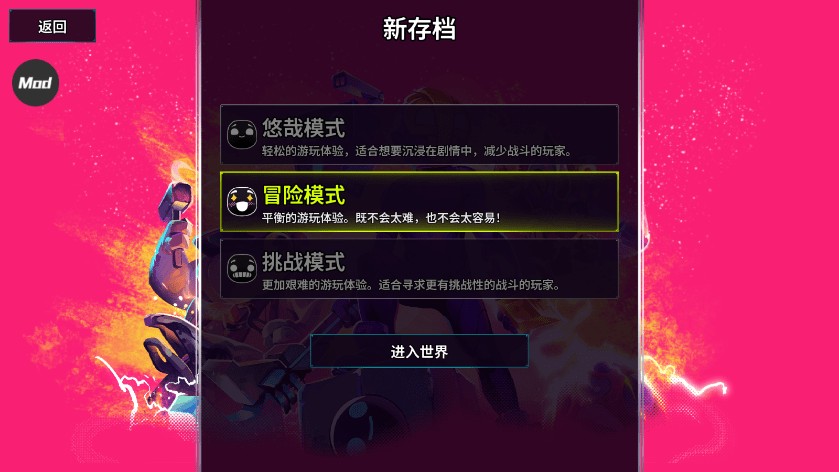 崩溃大陆2开荒攻略