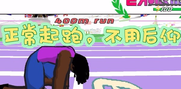 速度之星2.42