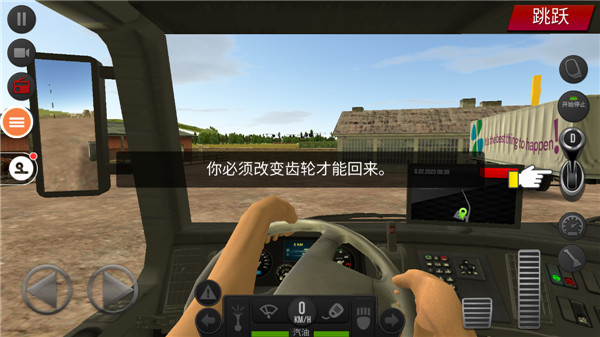 遨游中国2豪华版