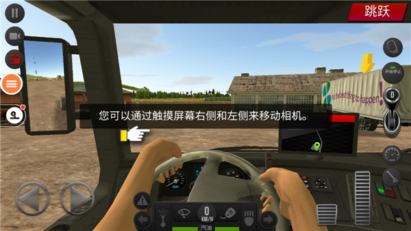 遨游中国2豪华版