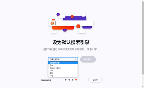 猫眼浏览器电脑版