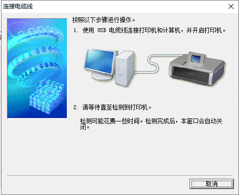 佳能MP288打印机驱动