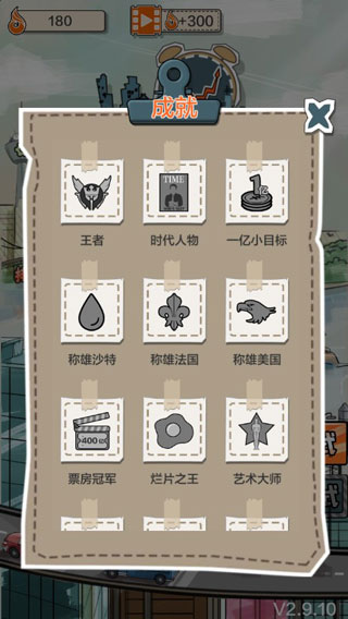 一亿小目标