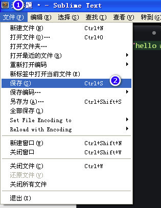SublimeText