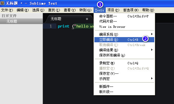 SublimeText