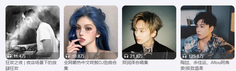 枫叶音乐盒