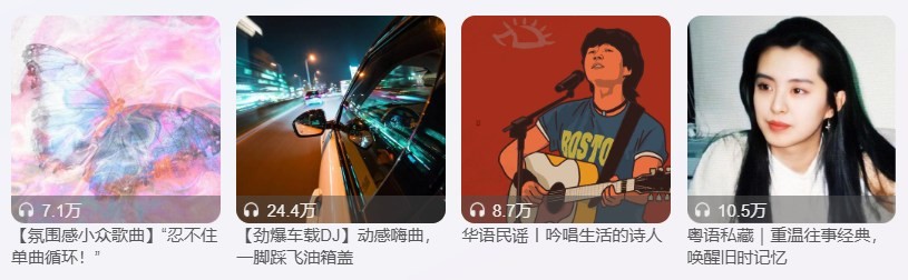 枫叶音乐盒