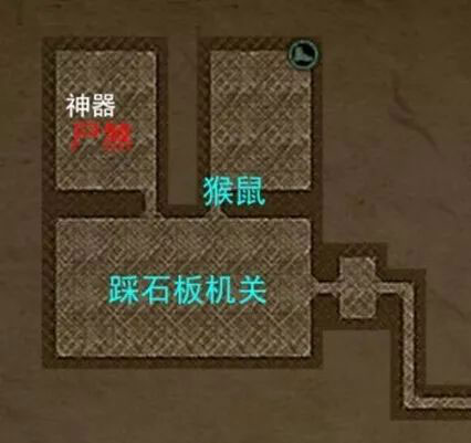 长生劫