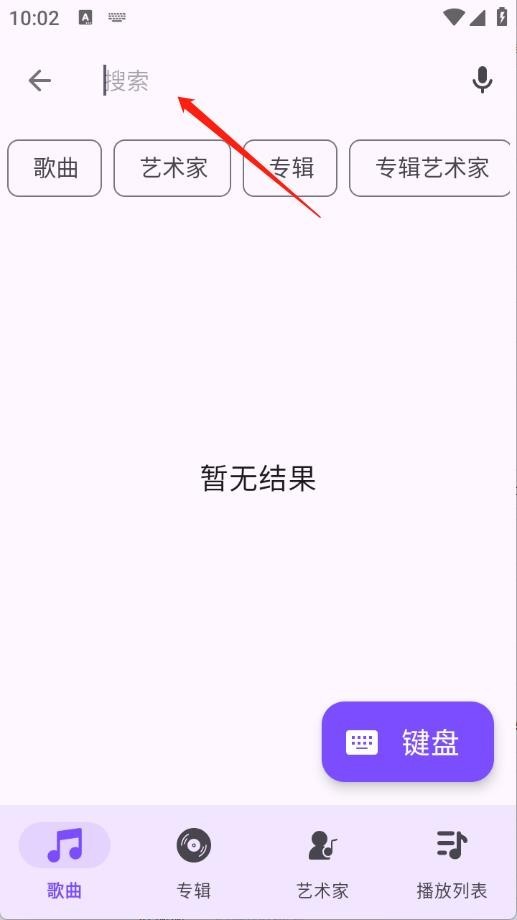 Ge音乐播放器