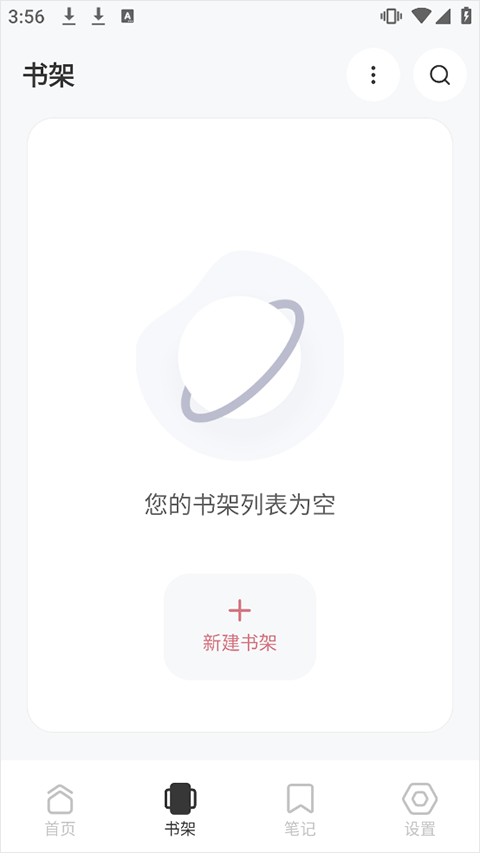 Koodo Reader安卓版