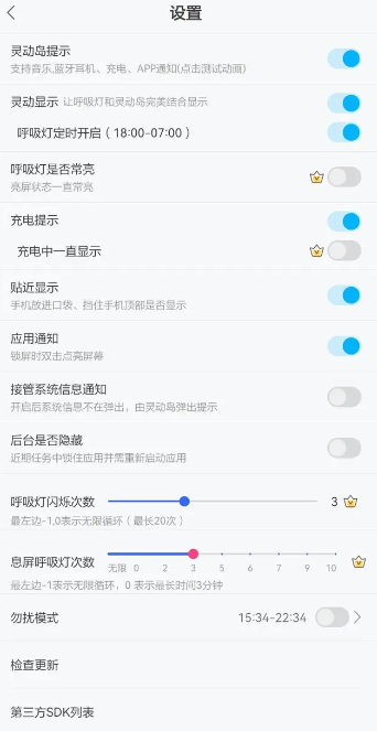 EnergyRing电量指示环