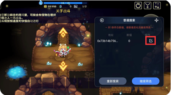 简约修改器