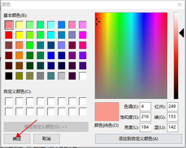 ImageGlass