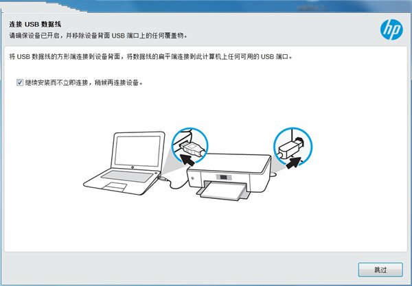 惠普m132a打印机驱动