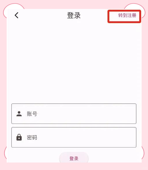 哔咔picacg