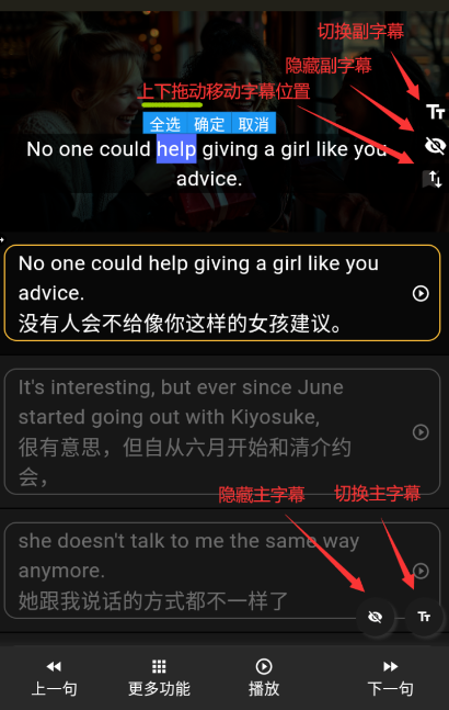 单词播放器