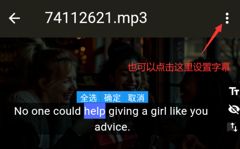 单词播放器
