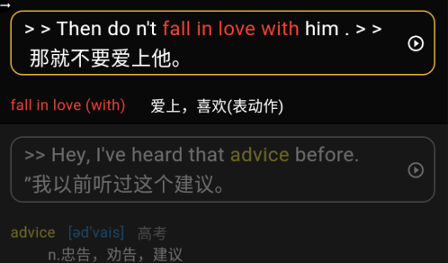 单词播放器