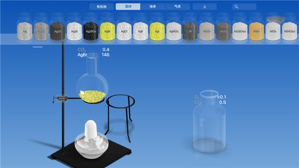 CHEMIST虚拟化学实验室