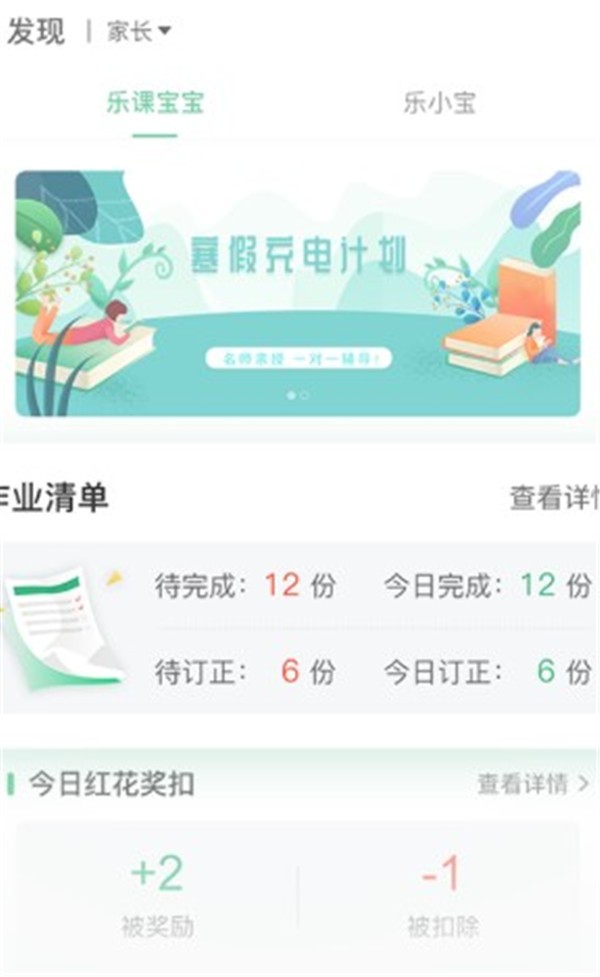 乐桃