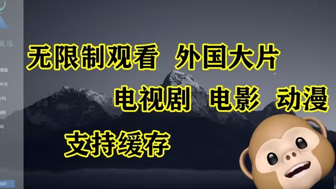 可以看美剧的app