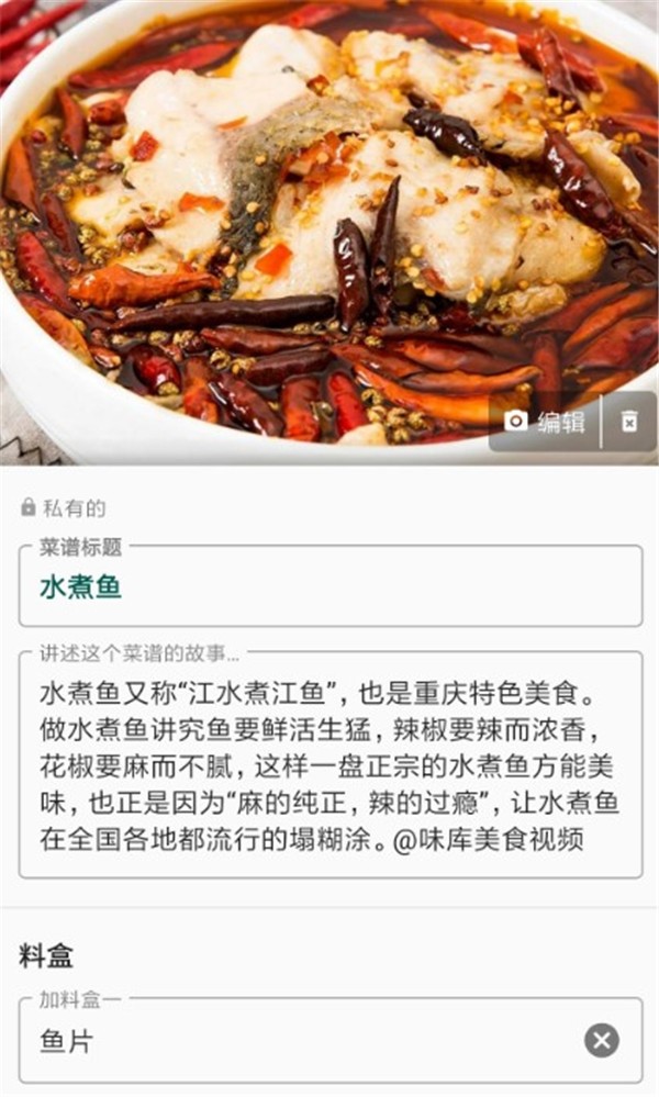 西顿厨房