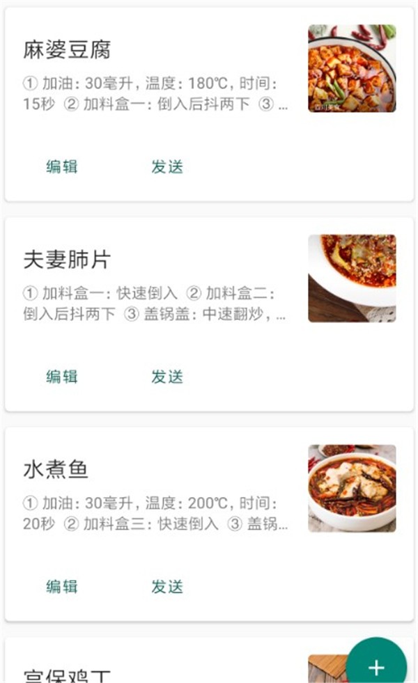 西顿厨房