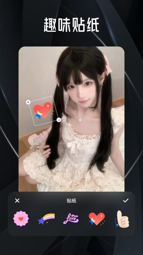 百花相机