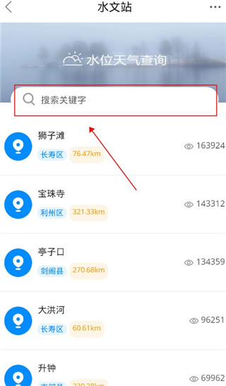 17钓鱼