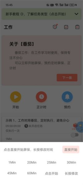 不做手机控