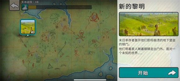 劫后公司