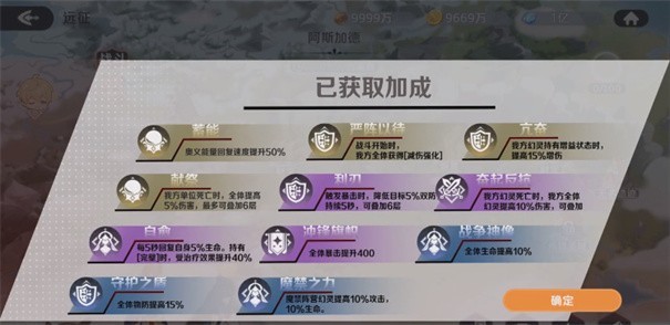龙魂旅人正版