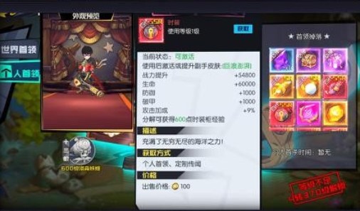秩序之路