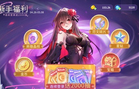 指尖像素城