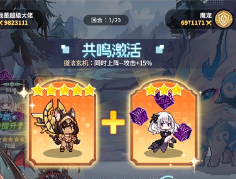指尖像素城