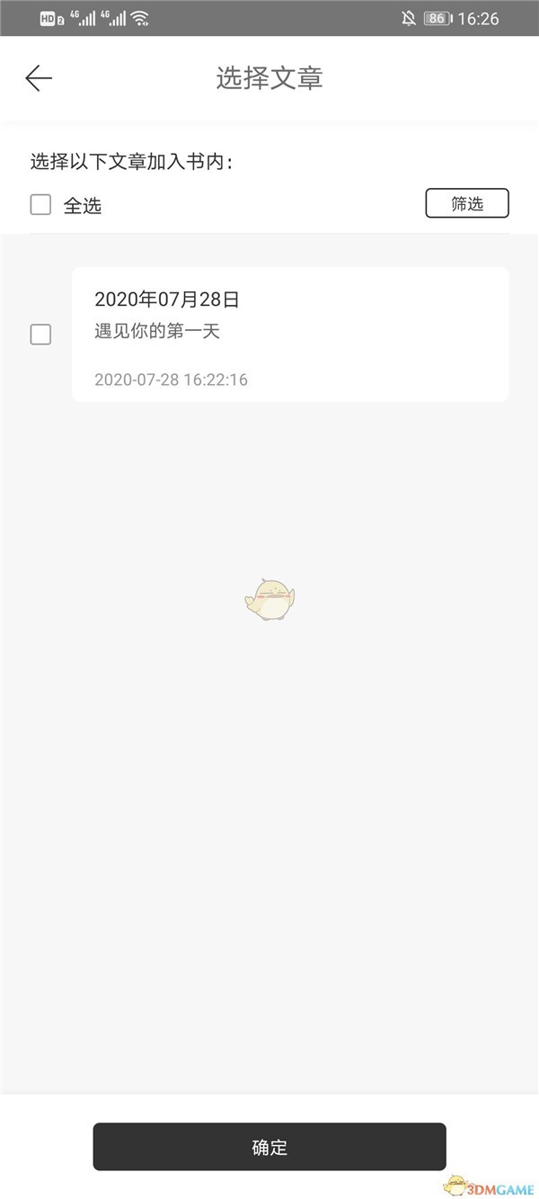 拾柒app