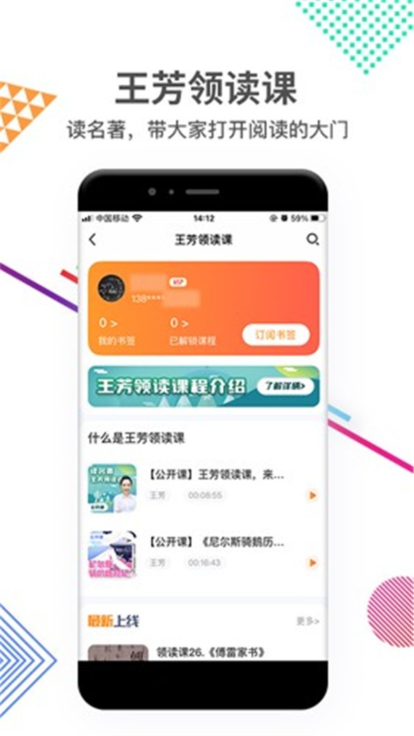 好芳法课堂