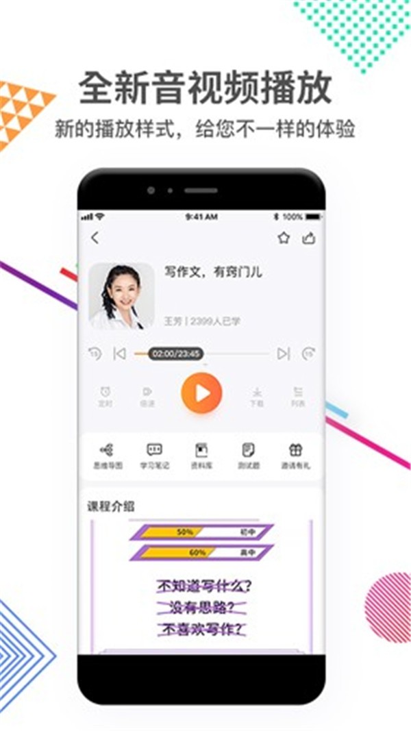 好芳法课堂