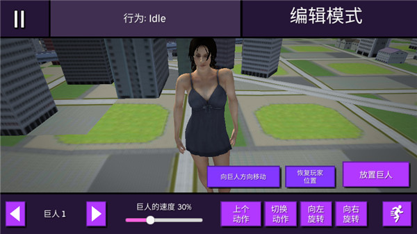 女巨人模拟器2