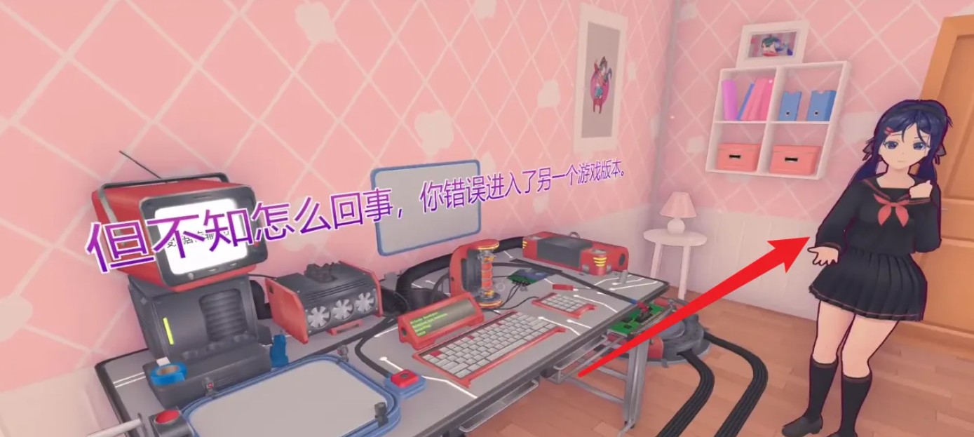 米塔养成记