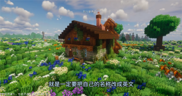 我的世界乌托邦之旅手机版