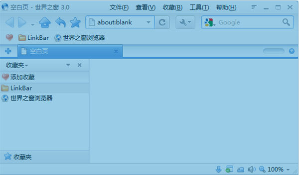 世界之窗精简版