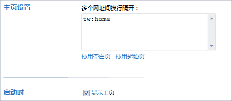 世界之窗精简版
