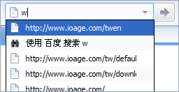 世界之窗精简版
