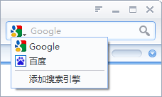 世界之窗精简版