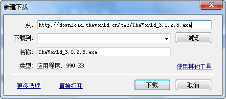 世界之窗精简版
