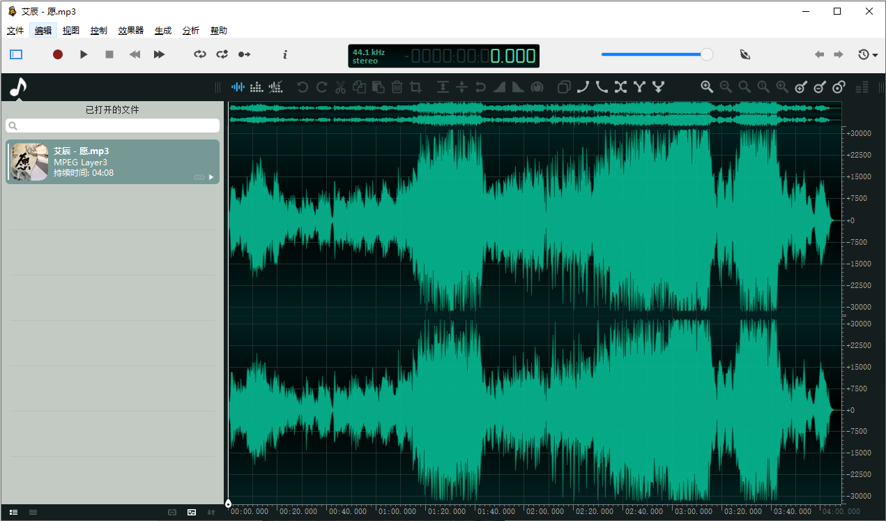 ocenaudio中文版