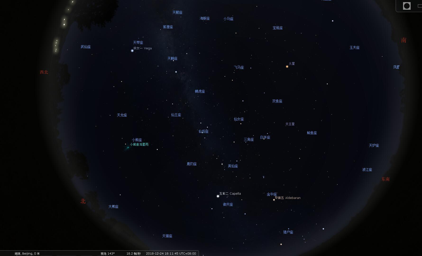 Stellarium电脑版